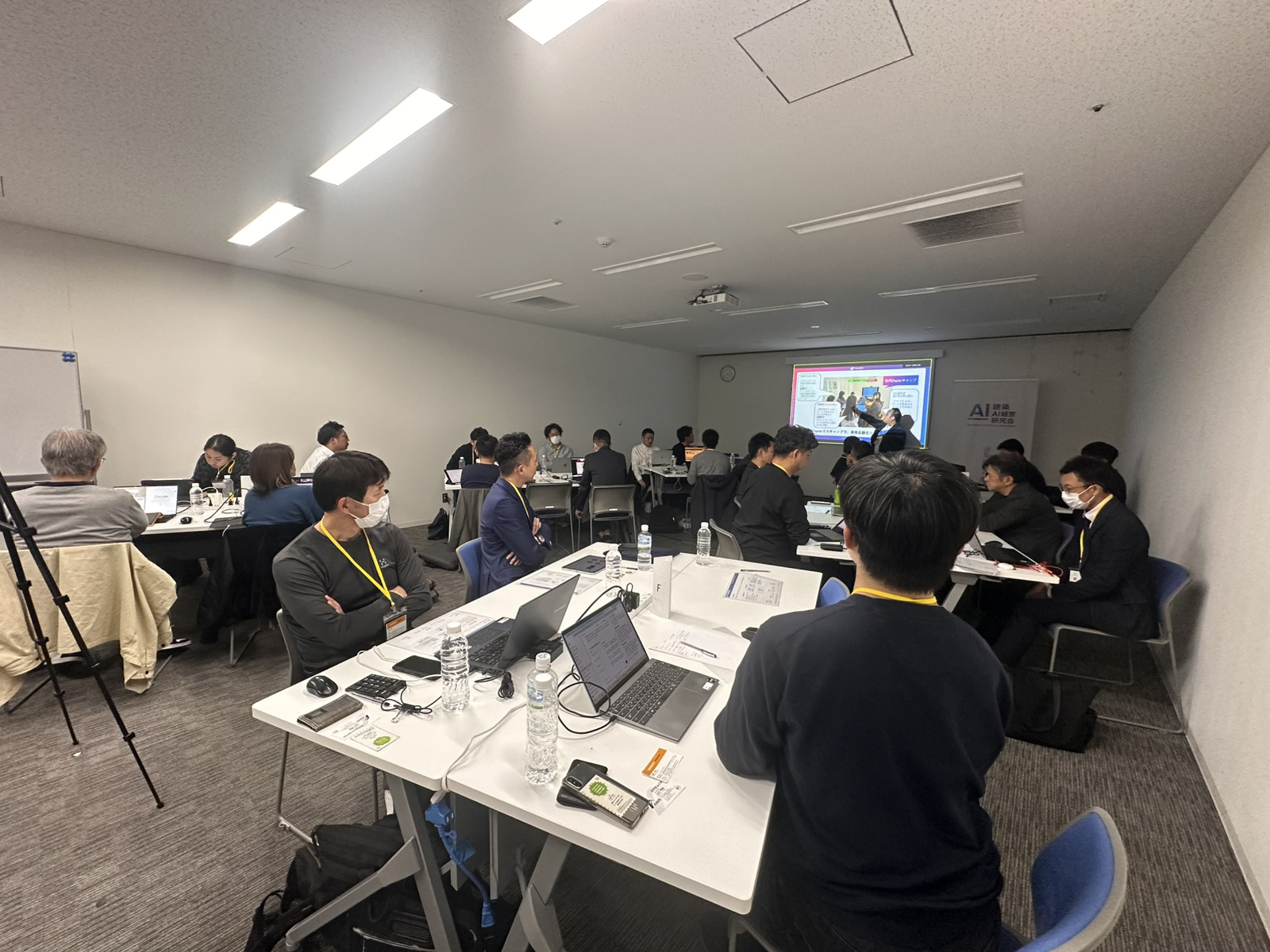 第1回研究会風景